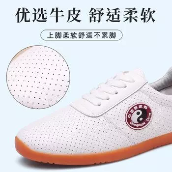 Весна и осень, новые мужские туфли на подошве из говяжьих сухожилий, универсальные повседневные мужские туфли, повседневная спортивная обувь для тайцзи, дышащая обувь для боевых искусств 36