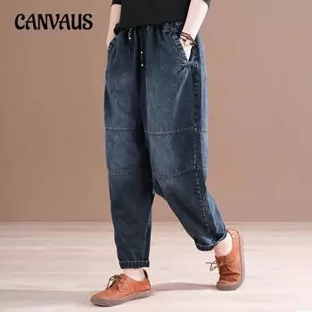 Весна и осень ретро брюки большого размера, закрывающие мясо литературные старые брюки гарлем женские свободные джинсы M синий