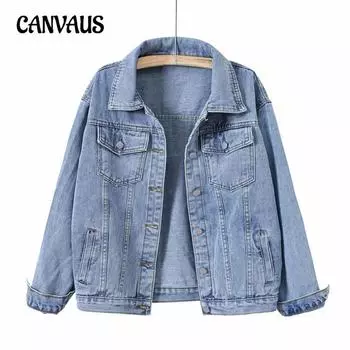 Весна и осень ретро синяя джинсовая куртка женская свободная большого размера Tide BF Wind Tops S синий