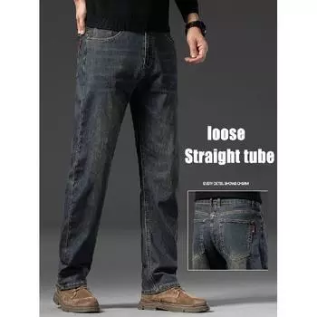 Весна и осень зима новые мужские плюшевые/обычные джинсы облегающие прямые эластичные деловые универсальные длинные брюки 29