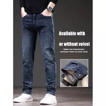 Весна и осень зима новые мужские плюшевые/обычные джинсы облегающие прямые эластичные деловые универсальные длинные брюки 28