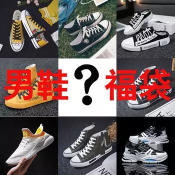 Весна новая парусиновая обувь мужская трендовая низкая молодежная дышащая повседневная спортивная студенческая универсальная приливная 39