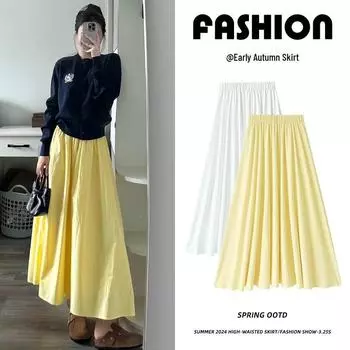 Весна/Осень 2025 Женская юбка А-силуэта с высокой талией желтого цвета — узкая, длинная, с драпировкой, в виде зонтика L