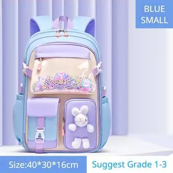 Весна Осень Рюкзак для девочки начальной школы Защита позвоночника Легкий Детский рюкзак Открывающийся как холодильник Большая вместимость Сумка для книг Подросток Студент AVE S