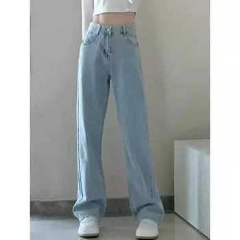 Весна Осень Женские Джинсы С Высокой Талией Модные Элегантные Повседневные Новые Прямые Свободные и Тонкие Широкие Джинсовые Брюки Длинные Брюки 1733 S светло-синий