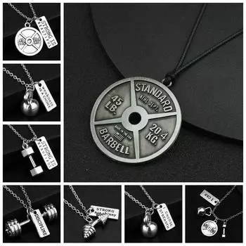 Весовая пластина, штанга, кулон с гантелями, мужское ожерелье для фитнеса и спортзала, тяжелая атлетика, бодибилдинг, упражнения, ювелирные аксессуары, подарок as the picture-