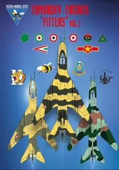 Vespa Model Kits Fitter Engine Equipped Пластиковая модель Decal VMKD48003 1/48 Su-22 [Tumansky Vol.1] (Самолет)