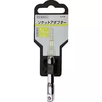 VESSEL Socket Adapter 1/4 (6.35mm) SQ x 45mm A20BSQ2