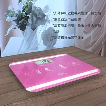Весы для домашних животных 180 кг 20 г Прочные электронные весы для крупных собак и кошек Переключение между режимом удержания питомца и режимом взвешивания тела розовый
