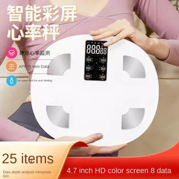 Весы Домашние электронные весы Точные маленькие батарейки Интеллектуальные электронные весы для человеческого тела Весы для измерения жира Весы для измерения жира в организме