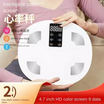 Весы Домашние электронные весы Точные маленькие батарейки Интеллектуальные электронные весы для человеческого тела Весы для измерения жира Весы для измерения жира в организме