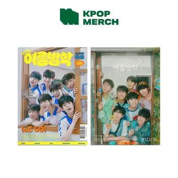 Ветер - готов : Летний отпуск