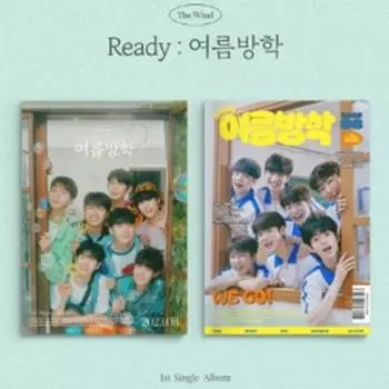 Ветер - Готовы к летнему отпуску Случайный 0