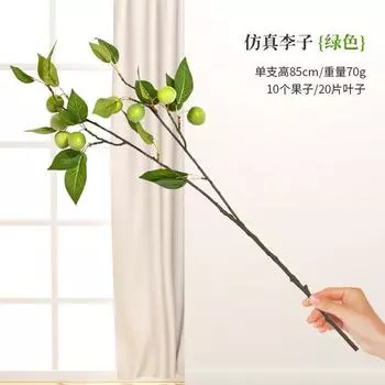 Ветки сливы Мейзанчен, имитация веток плодов лайма, декоративные растения, цветочная композиция, искусственный цветочный орнамент, реквизит для съемки лаймовый