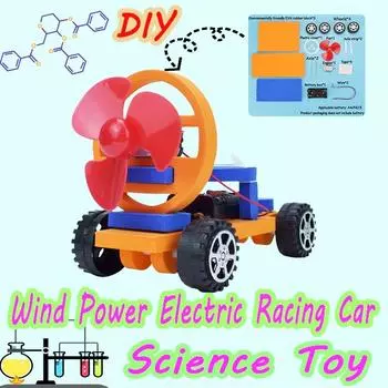 Ветроэнергетика Электрические гонки Наука Физический эксперимент Игрушки для детей Подростки Сборка своими руками Обучающие игрушки Подарки