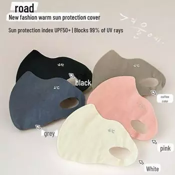 Ветрозащитная и согревающая маска с гиалуроновой кислотой: Стильный, дышащий, с защитой от УФ-излучения, для защиты глаз и для похудения 18x20 cm, 12g