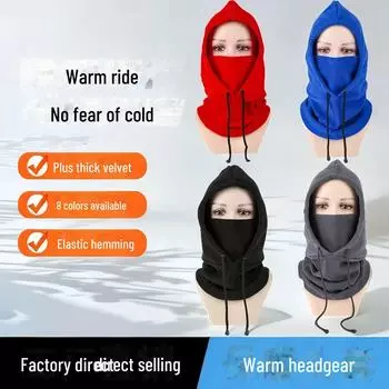 Ветрозащитная маска и капюшон для езды на велосипеде в холодную погоду - зимний головной убор унисекс One Size кофейный