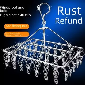 Ветрозащитная вешалка из нержавеющей стали с несколькими зажимами для больших носков