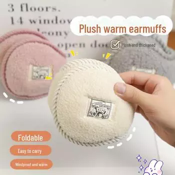 Ветрозащитные наушники Velvet для студентов — теплые, толстые и незамерзающие, идеально подходят для зимних велопрогулок. Square badge белый