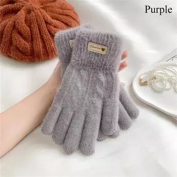 Ветрозащитные вязаные перчатки, толстые перчатки со всеми пальцами, модные теплые перчатки осень-зима фиолетовый