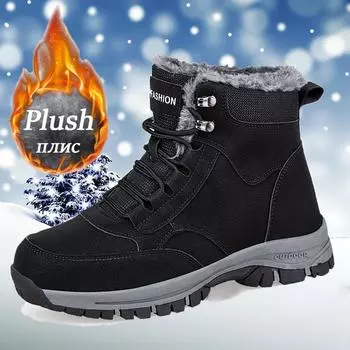 Ветрозащитные зимние ботинки Зимние мужские ботинки Теплые мужские ботинки из хлопка с бархатом Нескользящие походные ботинки Удобная мужская повседневная обувь 37