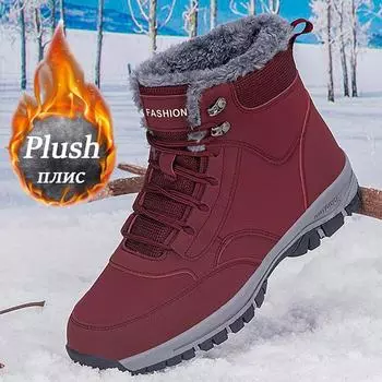 Ветрозащитные зимние ботинки Зимние мужские ботинки Теплые мужские ботинки из хлопка с бархатом Нескользящие походные ботинки Удобная мужская повседневная обувь 37