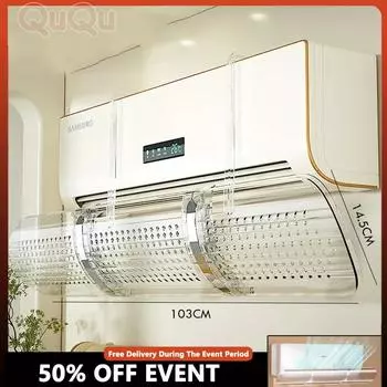 Ветрозащитный экран кондиционера, защита от прямого обдува младенцев, регулируемый, защитный кожух от ветра, ветрозащитный экран с дефлектором, пылезащитный чехол прозрачный