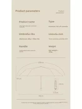 Ветрозащитный автоматически складывающийся зонт с защитой от УФ-излучения и черным покрытием 19 Inch