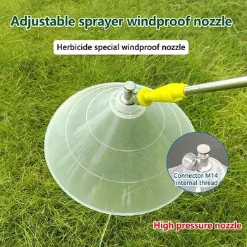 Ветрозащитный чехол для распылителя, садовый полив, регулируемая ветрозащитная насадка для распылителя, сельскохозяйственный электрический распылитель, круглая крышка для распылителя 1