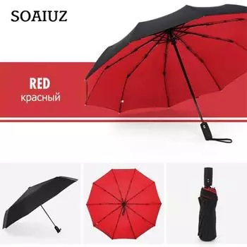 Ветрозащитный двухслойный устойчивый зонт, полностью автоматический зонт от дождя для мужчин и женщин, 10 К, прочный роскошный деловой мужской большой зонтик красный