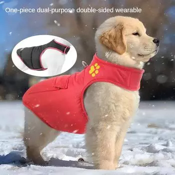 Ветрозащитный и теплый плюшевый утолщенный жилет для щенков XS розовый