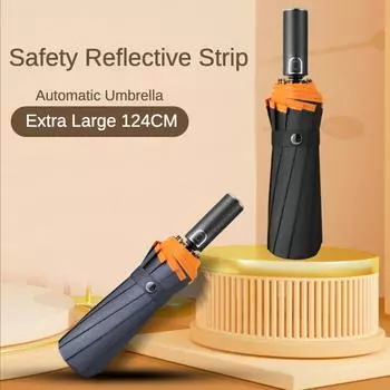 Ветрозащитный прочный большой 124 см безопасный светоотражающий усиленный автоматический складной зонт водостойкий солнечный дождливый большой мужской зонт