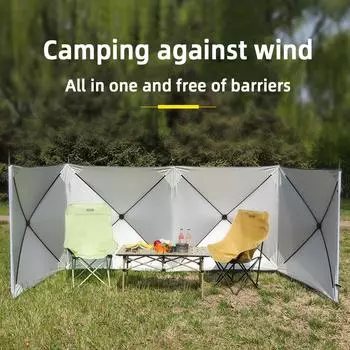 Ветрозащитный складной ветрозащитный щиток для кемпинга, газовая плита, горелка, ветрозащитный щиток для кемпинга, пешего туризма, автомобиля, палатки