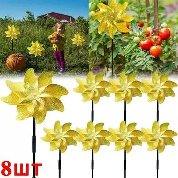 Ветряная мельница, управляющая птицами, ветер на большую ветряную мельницу, утолщенную фруктовую ферму можно использовать как игрушечную ветряную мельницу One Size золотой