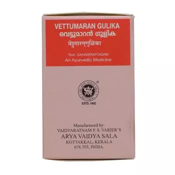 Веттумаран Гулика (100 таб), Vettumaran Gulika, Kottakkal Ayurveda