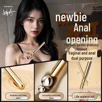 Вибрационная палочка Mi Ji Yue Ting: Мини-анальная пробка для женщин