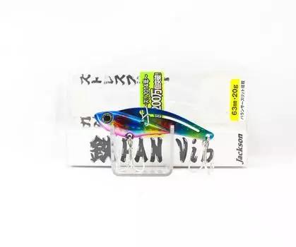 Вибрационная приманка Jackson Teppan 20 грамм BRP (1436)