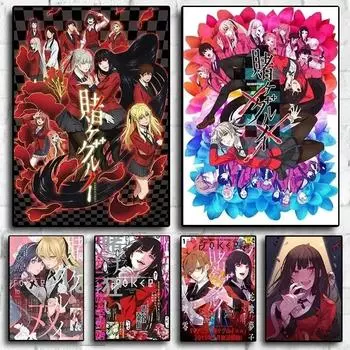 Vibrant Kakegurui Anime Canvas Wall Art Modular Japanese Cartoon Poster for Living Room Decor Perfect Home Decor Accent Unique 21cm30cm NoFrame