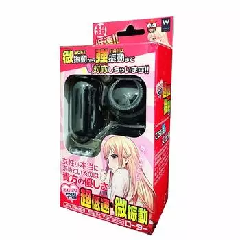 vibrating begging rotor Ultra-low speed/slightly (black)