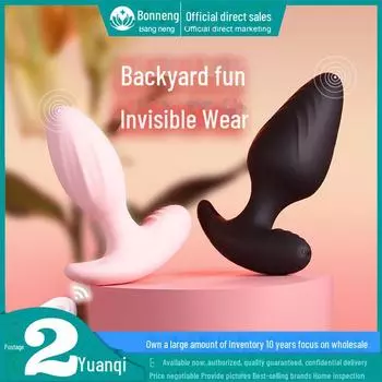 «Вибрирующая анальная пробка — массажер простаты с дистанционным управлением для взрослых» Small Threaded