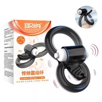 Вибрирующее кольцо для пениса, задержка эякуляции, эрекция, двойные кольца для члена