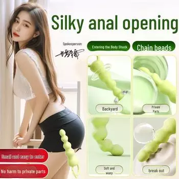 Вибрирующие анальные шарики Miji Miaoye - женская анальная стимуляторная игрушка