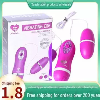 Виброяйцо Юэ Цинчунь для пар и женского удовольствия Yueqingchun jumping egg with color box