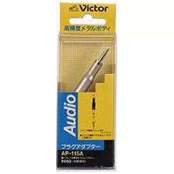Victor Stereo Standard Jack Mini Plug - [AP-115A]