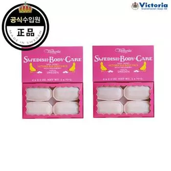 [Victoria] Шведский набор для тела Egg Lingonberry 02, 1 шт.
