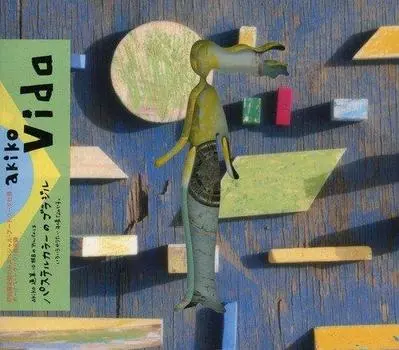 Вида (первое производство ограниченного тиража)