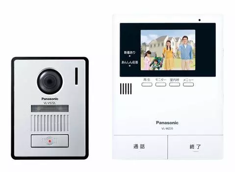 Видеодомофон Panasonic со светодиодной подсветкой и широкоугольным объективом, оснащенный функцией Secure Response VL-SZ35KF