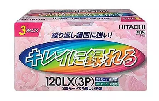 Видеокассета VHS HITACHI стандартная 120 минут 3 шт. [С эффектом самоочистки] T-120LX (3P)