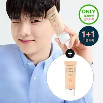 [Видеозвонок Boyz Q] Специальный чехол Dewy Tree Urban Shade & Fit Sun 1+1 (40мл+40мл), корейский солнцезащитный крем