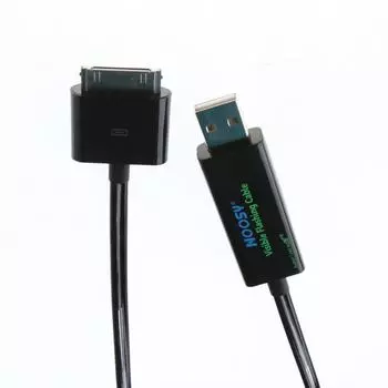 Видимый мигающий кабель